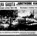 Cvetkovakafana-1934